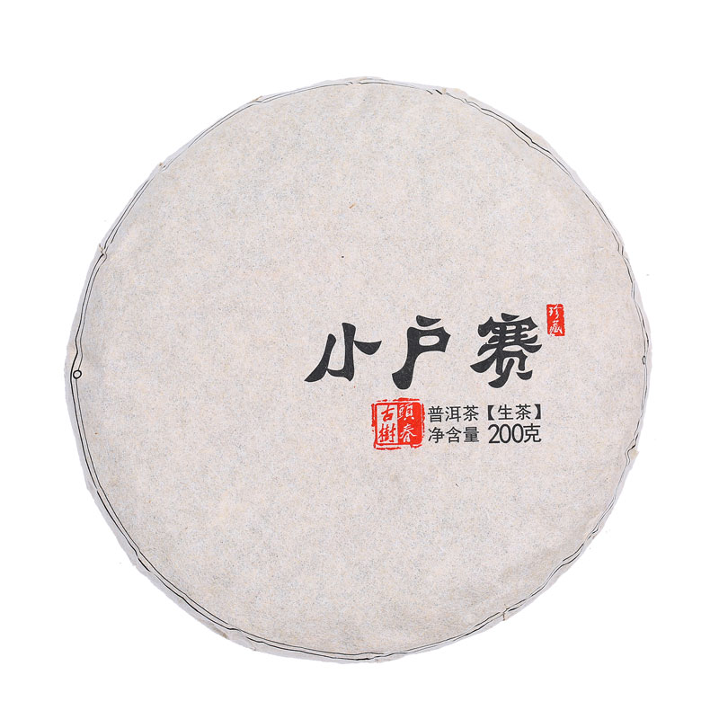 2018年小户赛头春古树普洱生茶饼