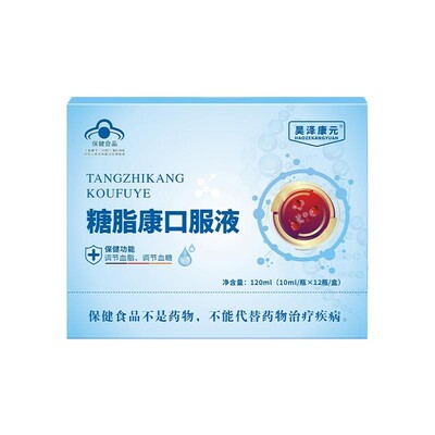 糖脂康口服液中老年稳定血糖5.0