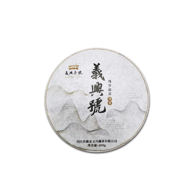圆饼黑茶红浓陈醇雅安藏茶