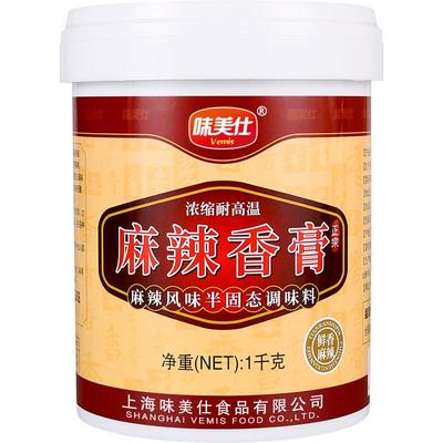 味美仕麻辣鲜香膏干锅香膏1kg