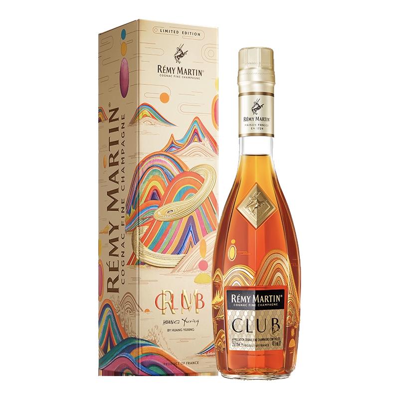 【品牌旗舰】人头马CLUB优质香槟区干邑白兰地蛇年限量版350ml酒