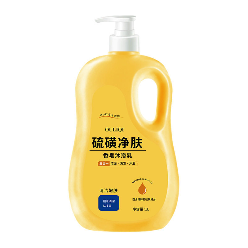 硫磺除螨沐浴露水润细腻保湿家用