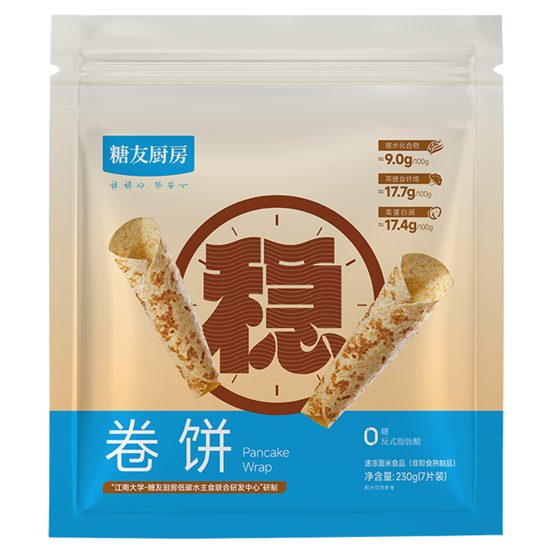 糖友厨房无糖不加面粉手抓饼