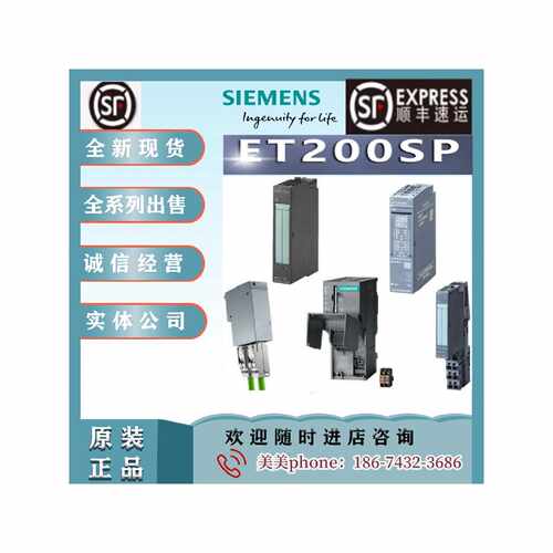 议价原装西门子ET200SP数字式DI4输入端模块6ES7131-6FD00-6FD01-