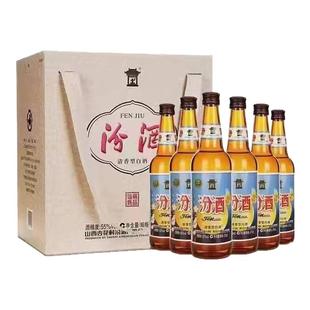 汾酒55度馆藏汾酒山西杏花村清香型白酒475mlX6瓶装单盒铝盖酒