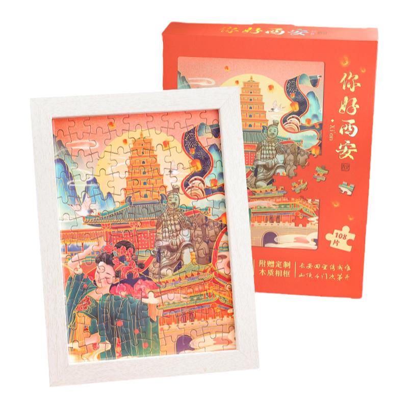 北京西安杭州旅游纪念品文创拼图