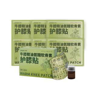 初代蒸汽膝盖热敷贴防老寒腿关节护膝发热去湿寒氨糖软骨素中老年