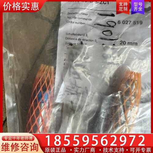 【询价】SICK西克接近开关型号IM18-20NPS-ZC1，一适用