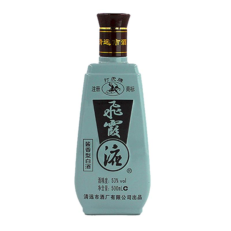 廣東名酒清遠(yuǎn)打虎牌飛霞液醬香型白酒53度500ml單瓶