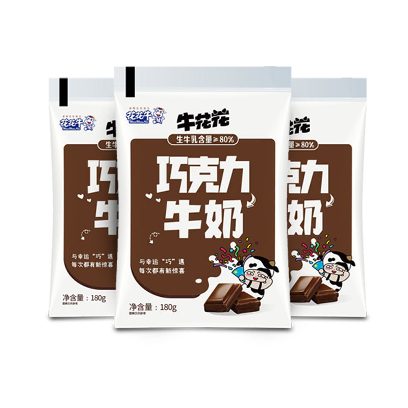 新品 牛花花巧克力牛奶180g*12袋营养早餐奶