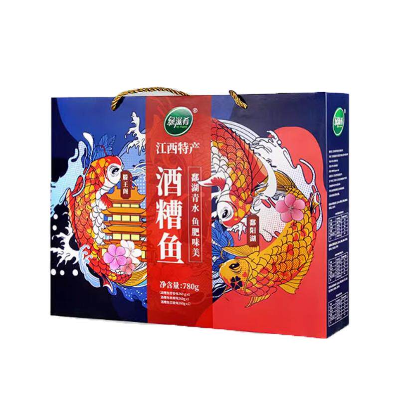 绿滋肴南昌酒糟鱼江西特产780g鄱阳礼盒罐装九江湖口鱼干下饭菜