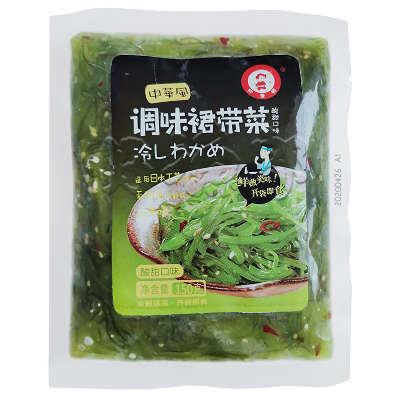 厂家直销好渔郎150g海藻沙拉