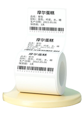 空白四防热敏标签纸德佟