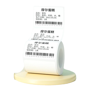德佟热敏空白标签打印机不干胶二维条码服装吊牌家用食品留样月份商超价格口取纸标签纸货架号贴纸可定制纸