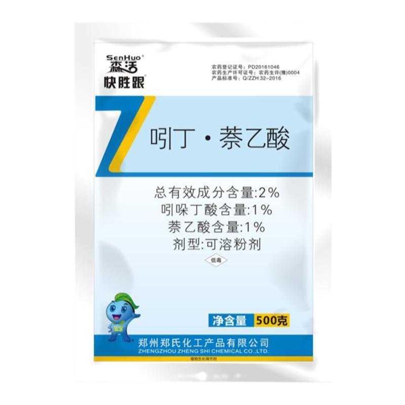 郑氏化工快胜跟吲丁萘乙酸生根粉