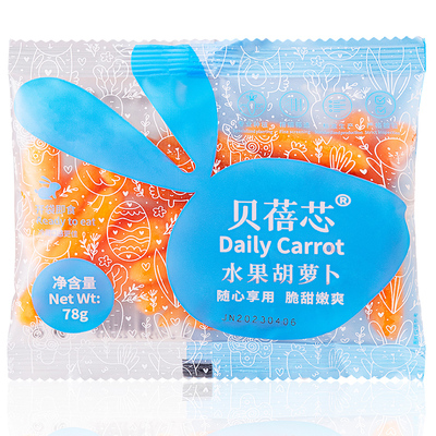 贝蓓芯即食胡萝卜蔬菜零食手指水果胡萝卜拇指罗卜火锅零食78g装