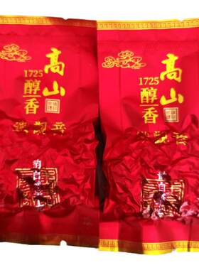 安溪福建兰花香茶农铁观音包邮