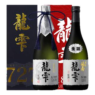 酒心馆福寿龍雫727日本进口七垂二十七 龙雫生原清酒十四代同工艺