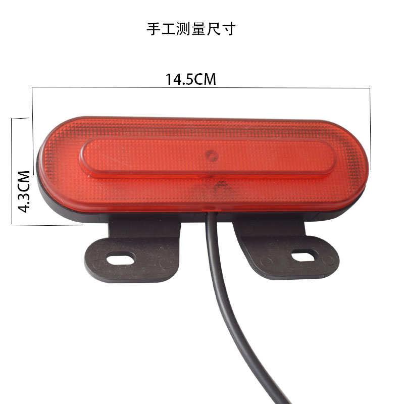 适用于新国标电动车深远009尾灯A7 K7刹车灯A8后转向灯后尾灯总成