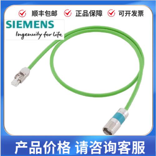 议价全新现货议价西门子电缆6FX800250022CC111CE01AG01AJ01BF01C