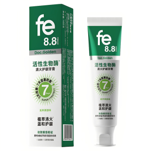 fe金典溶菌酶牙膏清火护龈缓减口腔上火减少牙菌斑清新口气fe8.8