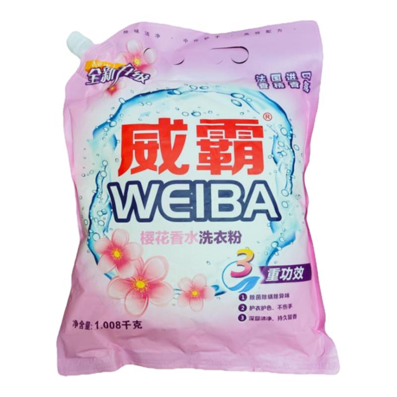 威霸洗衣粉9斤大包衣物除霉除菌手洗机洗易漂洗8斤家庭