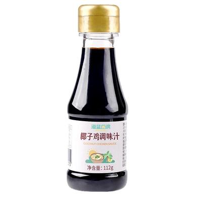 海蓝厨房调味汁椰子鸡火锅佐料