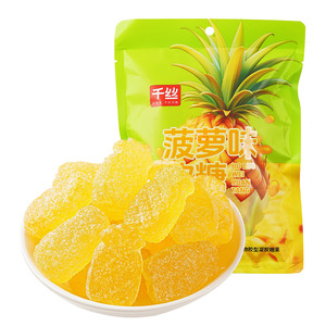 菠萝味软糖水果味糖新年糖果袋装圣诞节小零食橡皮糖喜糖散装批发