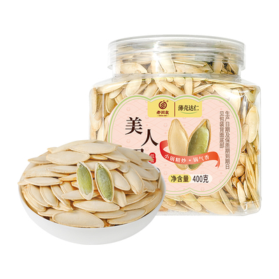 老闫家美人甲南瓜子400克/罐