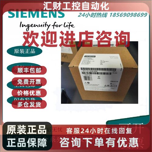 议价6ES7214-1AG40-0XB0西门子S7-1200 PLC/ 1214C /紧凑型 CPU/
