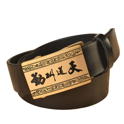 黄铜滑道正装裤35mm自动扣皮带
