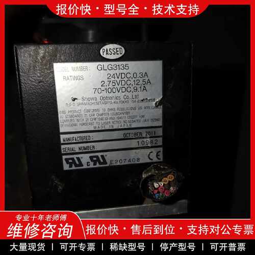 议价议价  .奥林巴斯GLG3135一个议价