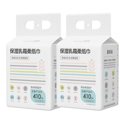 【共410抽】米莉马莉挂抽式婴儿保湿乳霜柔纸巾母婴抽纸柔纸巾