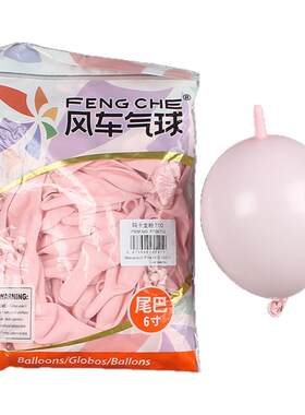 6寸尾巴牛油果珠光柠檬黄气球