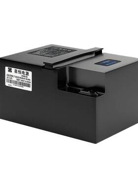 星恒48v20ah锂电池官方