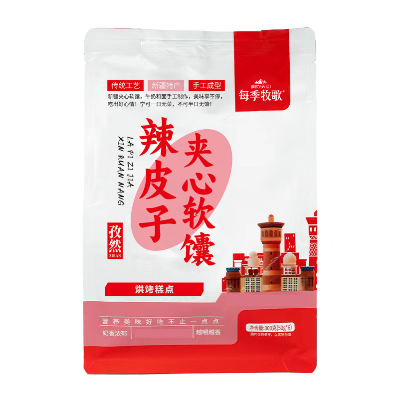 相约天山每季牧歌牛乳馕松软饼牛奶馕辣皮子馕夹心甜味奶新疆特产