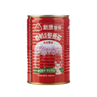 新疆新康有机去皮整番茄罐头原汁西红柿罐装番茄丁番茄块番茄酱