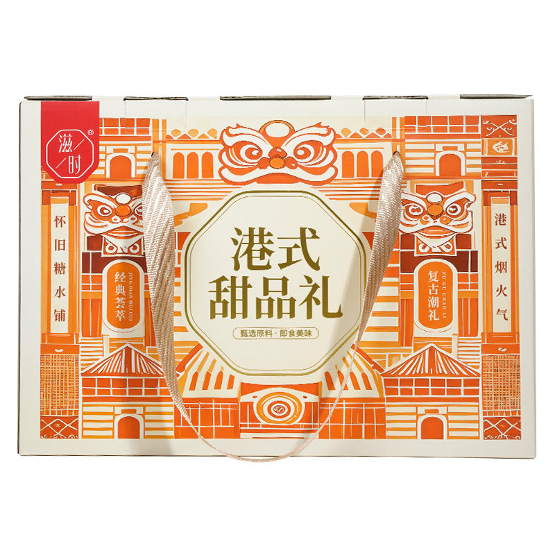 滋时港式甜品礼盒鲜炖桃胶龟苓膏开盖即食营养早餐节日送礼送长辈