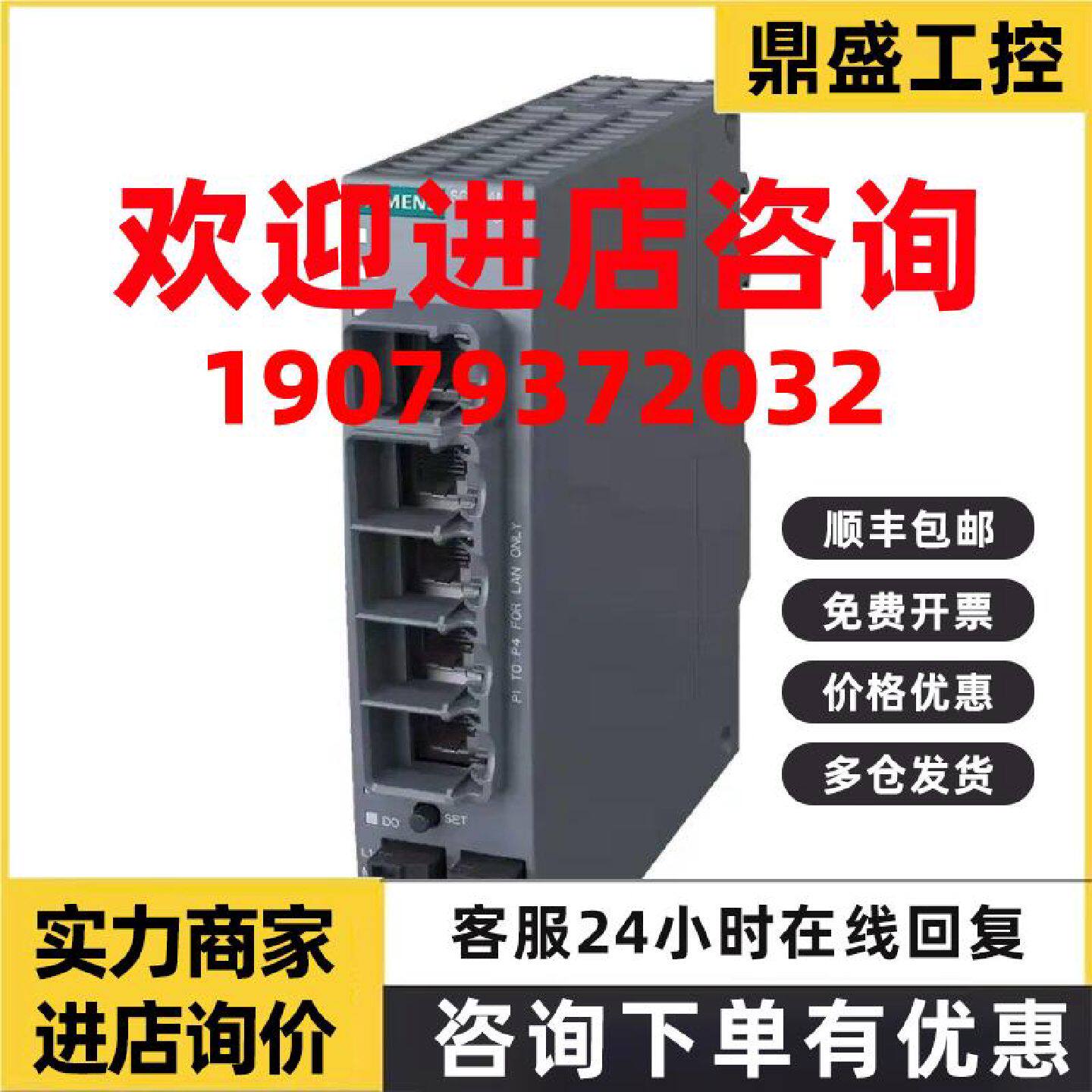 议价6GK5615-0AA00-2AA2西门子交换机5端口S615 LAN 路由器工业通