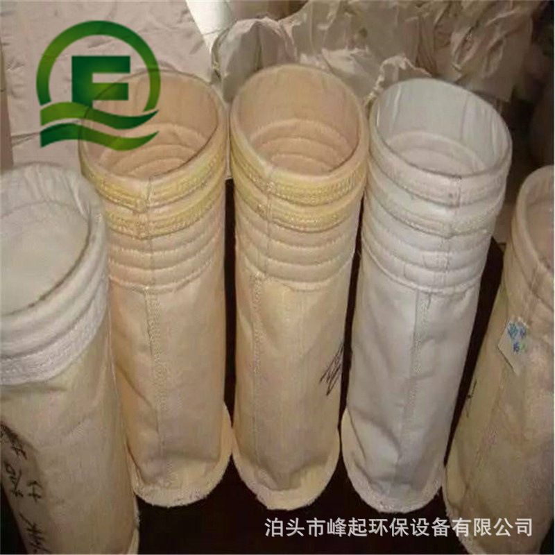 收尘布袋 PPS+PTFE高温滤袋垃圾焚烧防尘袋滤芯325X660滤筒滤袋