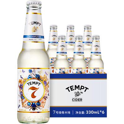 TEMPT甜酒微醺低度气泡酒果酒