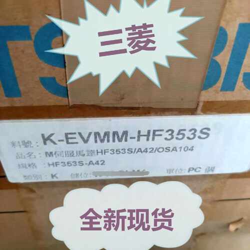议价HF353S-0SA104/HF204S-A48-0SA18/HF104S-A48/MDS-D-V2-8040/