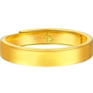 【新年礼物】周大福典雅方形素戒足金黄金可调节戒指EOF1427