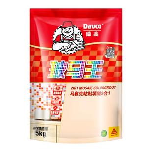 【国补】德高玻马王马赛克粘贴瓷砖上墙防霉粘合剂贴砖填缝二合一