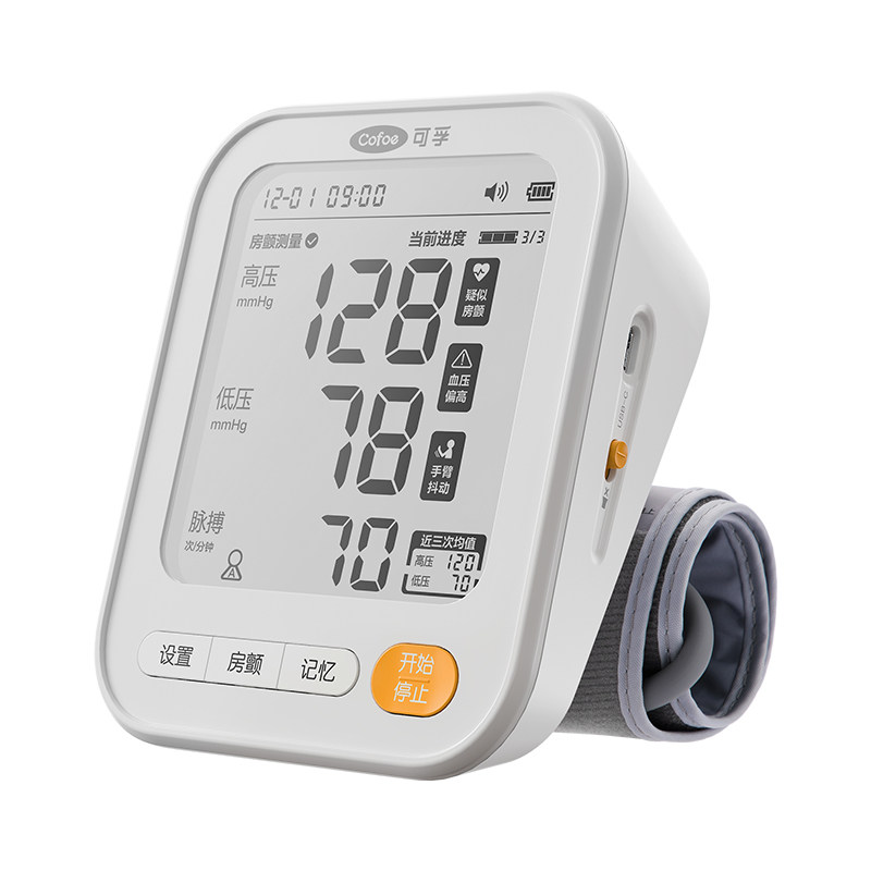 【新品】可孚房颤电子血压计高精准老人臂式血压测量仪家用测压仪实拍图 商品