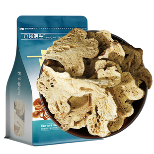 口袋医生_白术中药材正品500g克 大片白术可磨生白术粉另售炒白术