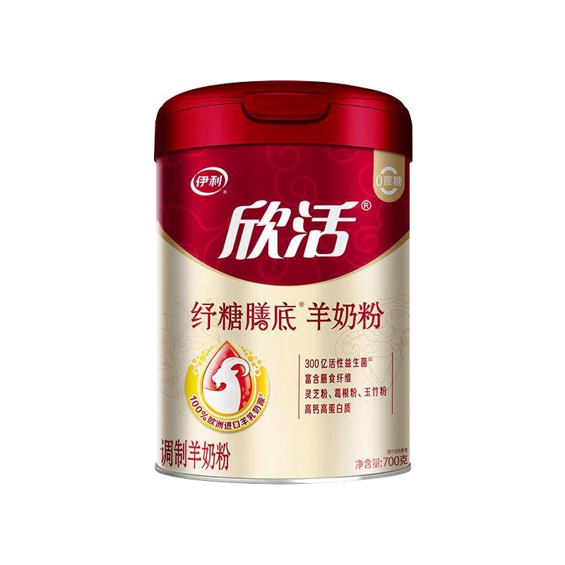 伊利纾糖富硒羊奶粉中老年低GI高钙高蛋白0蔗糖成人中老年奶粉