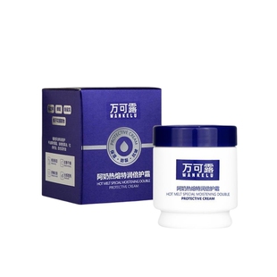 万可露阿奶热熔特润倍护霜手足脚护理防冻裂干裂膏裂纹膏皲裂膏