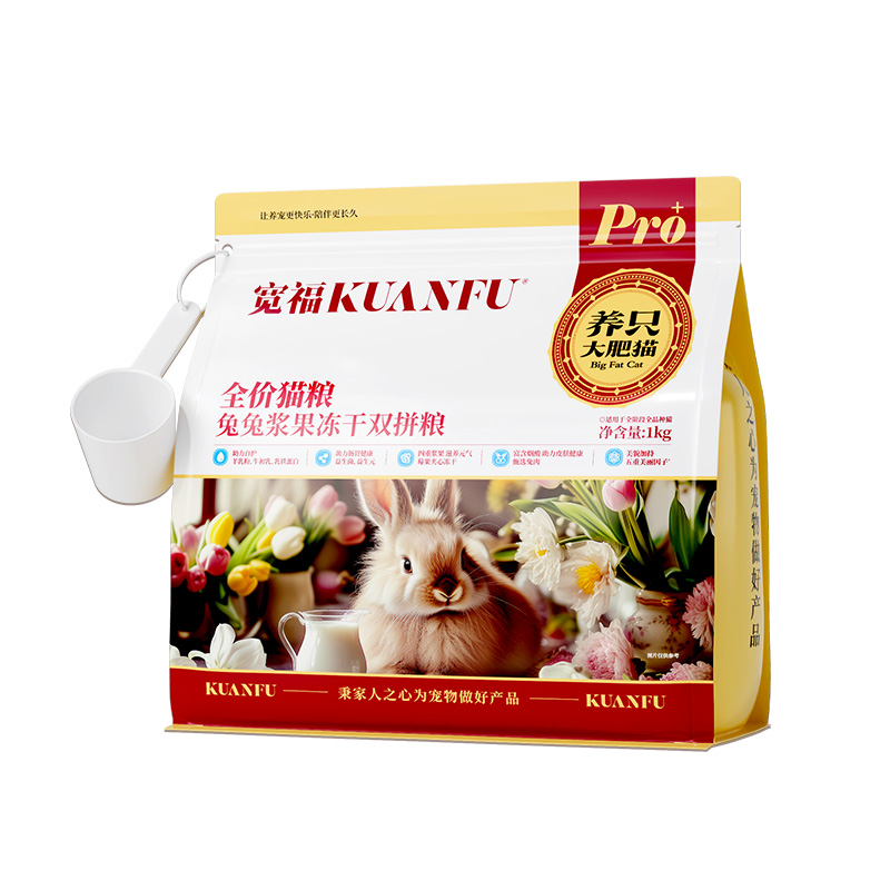 宽福兔兔浆果鲜肉猫粮美毛高蛋白营养全价成幼猫通用平价试吃