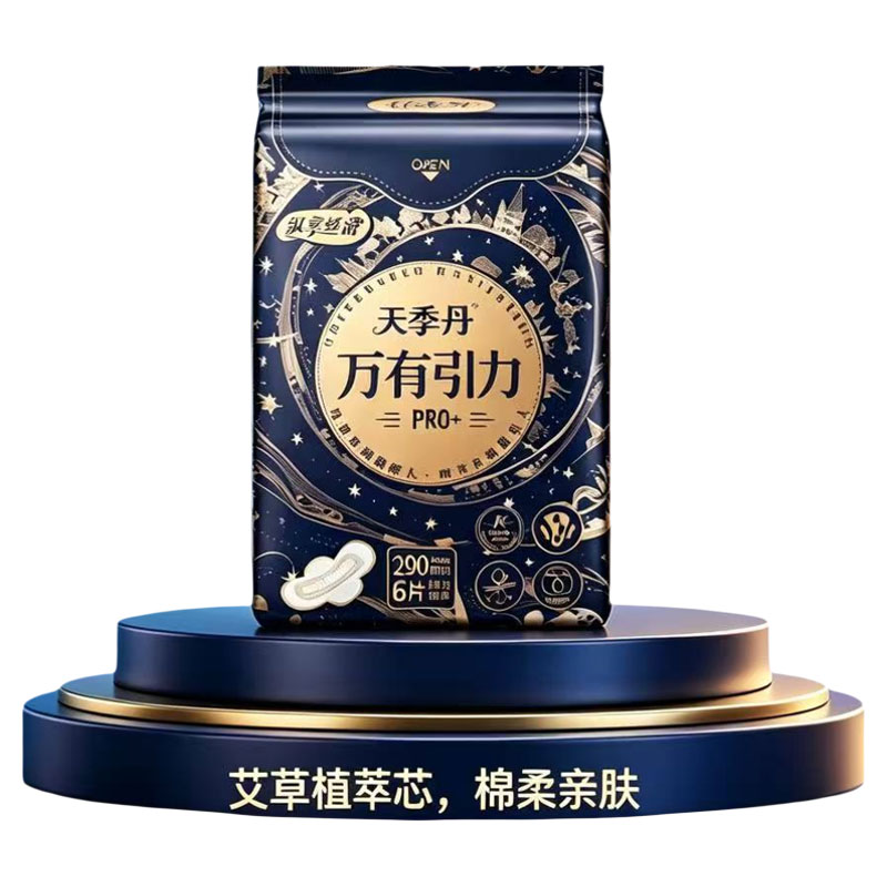 天季丹万有引力系列棉柔亲肤卫生巾日用夜用加长组合装姨妈巾